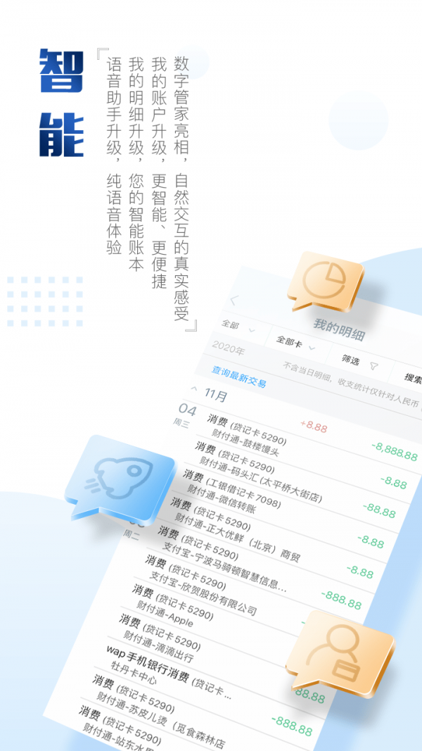 下载App领礼品？华夏银行紧急辟谣被冒用