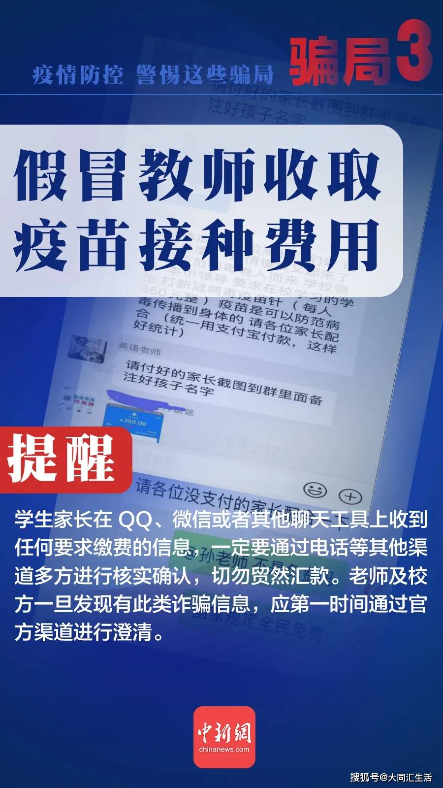 北京互联网法院：平台销售机票捆绑隐形增值服务构成欺诈