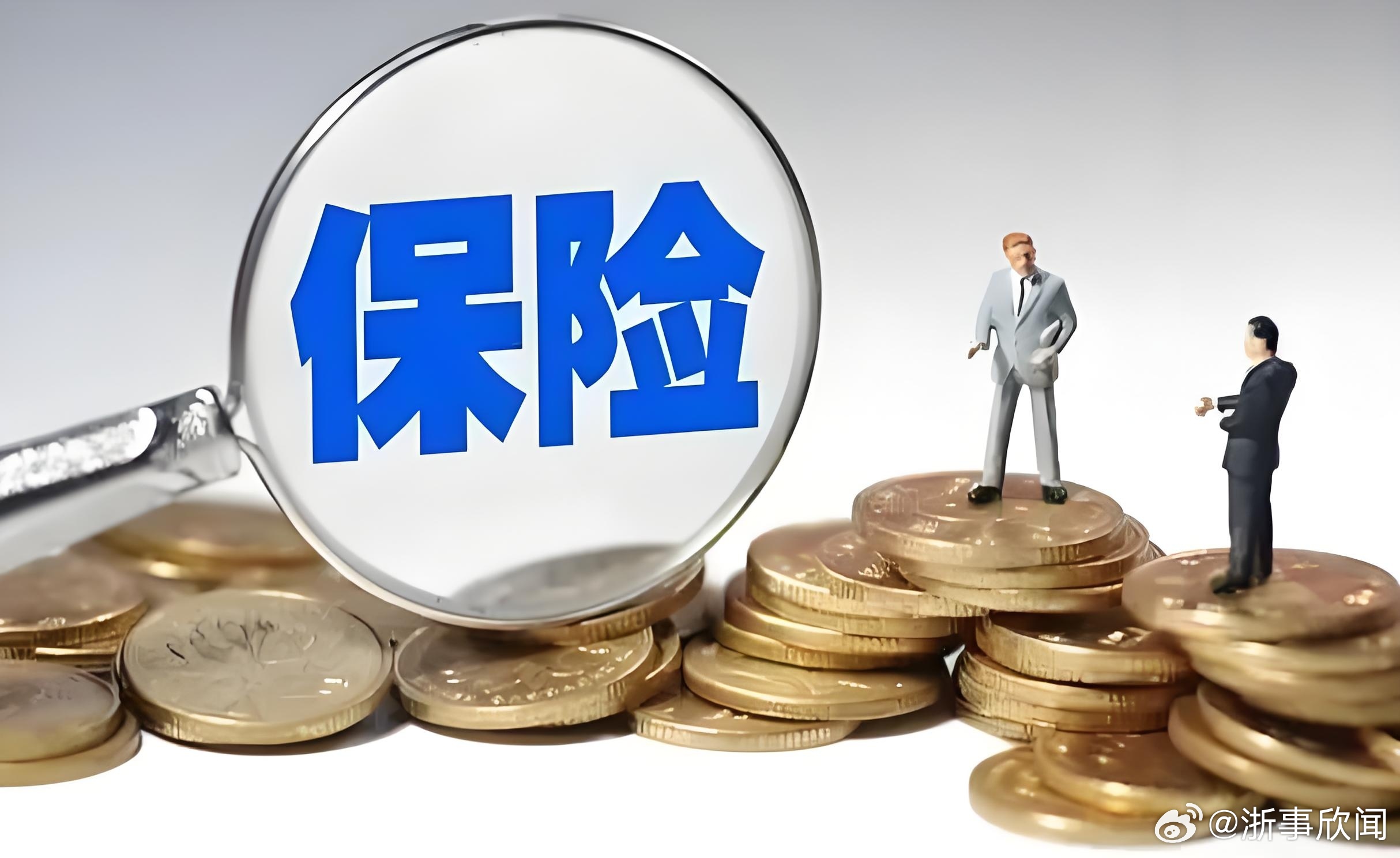 金融监管总局等六部门：提升商业保险资金A股投资比例与稳定性