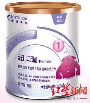 两款罕见病特医食品通过注册审批